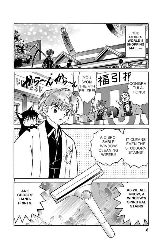 Page 2 Chapter 309 Wheel of Reincarnation Rinne