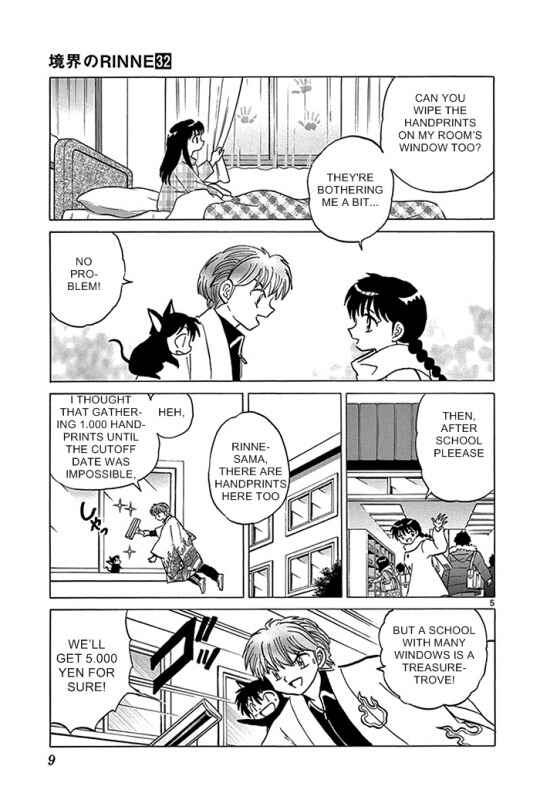 Page 5 Chapter 309 Wheel of Reincarnation Rinne