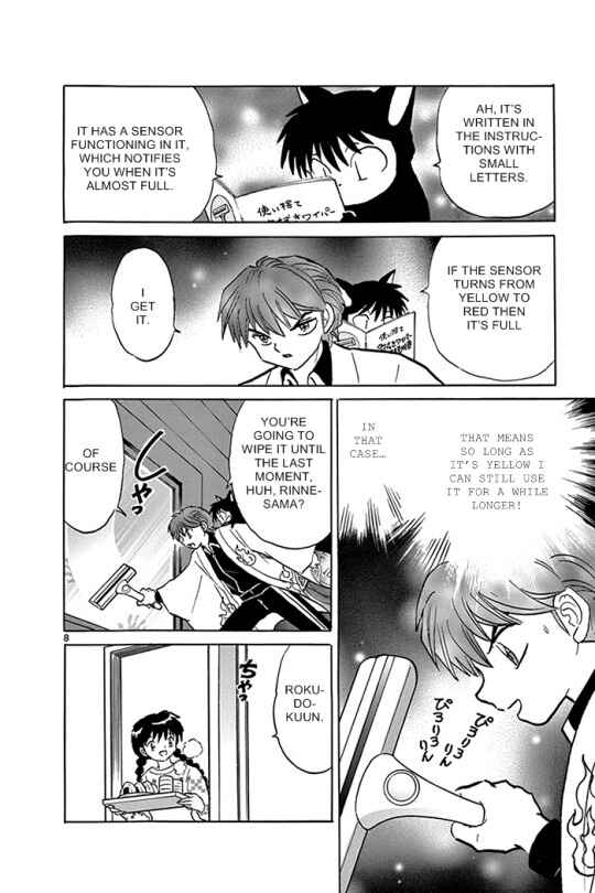 Page 8 Chapter 309 Wheel of Reincarnation Rinne