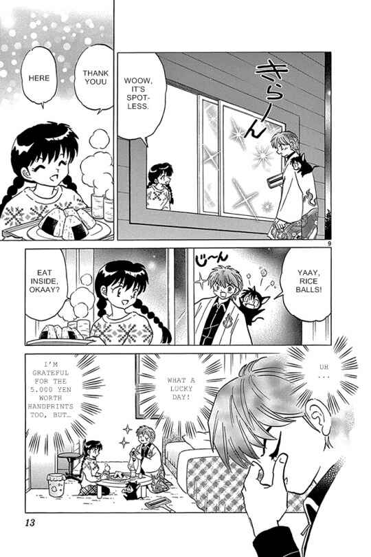 Page 9 Chapter 309 Wheel of Reincarnation Rinne