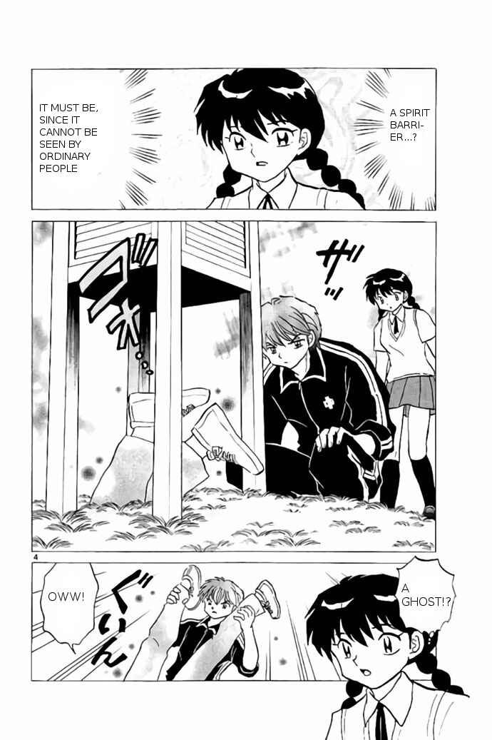Page 4 Chapter 240 Wheel of Reincarnation Rinne