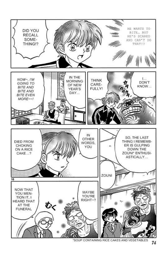 Page 16 Chapter 312 Wheel of Reincarnation Rinne