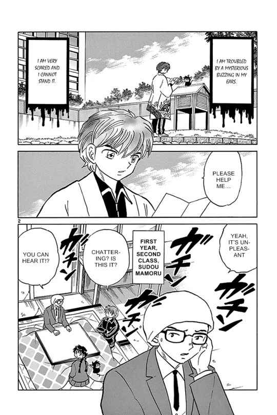 Page 2 Chapter 312 Wheel of Reincarnation Rinne