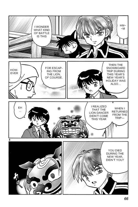 Page 8 Chapter 312 Wheel of Reincarnation Rinne