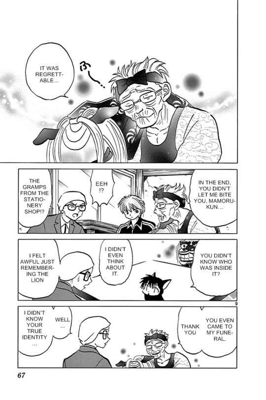 Page 9 Chapter 312 Wheel of Reincarnation Rinne