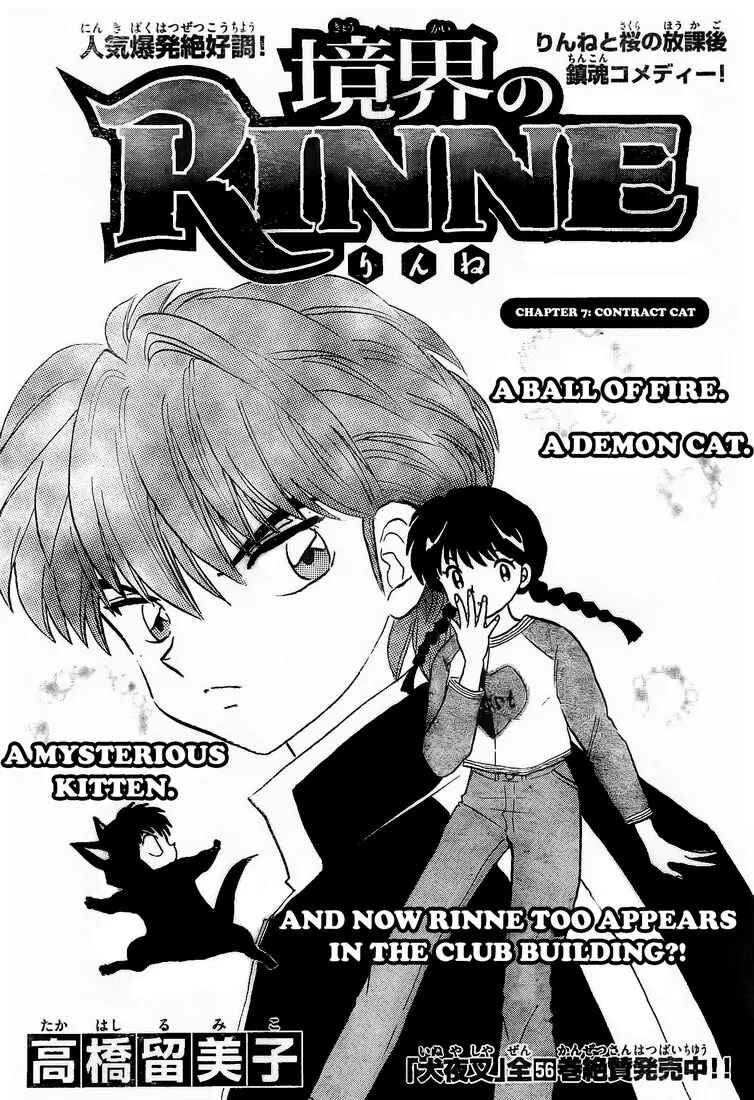 Page 1 Chapter 7 Wheel of Reincarnation Rinne