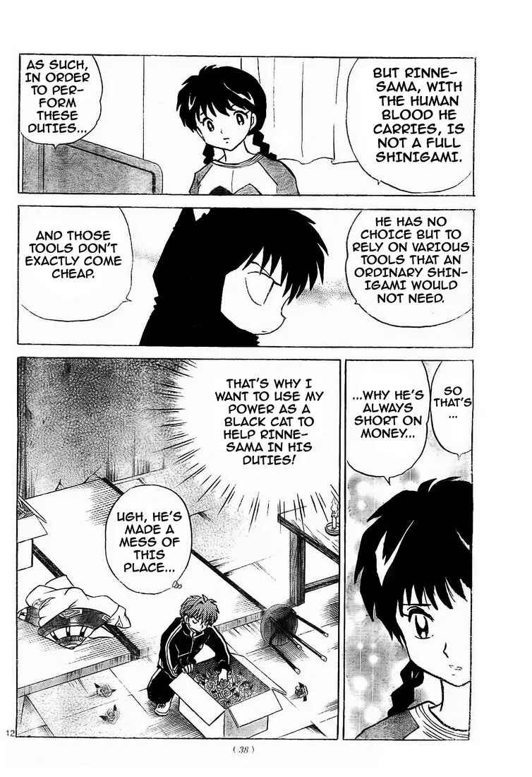 Page 12 Chapter 7 Wheel of Reincarnation Rinne