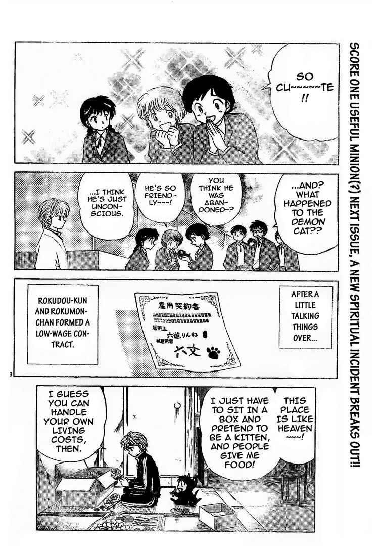 Page 18 Chapter 7 Wheel of Reincarnation Rinne