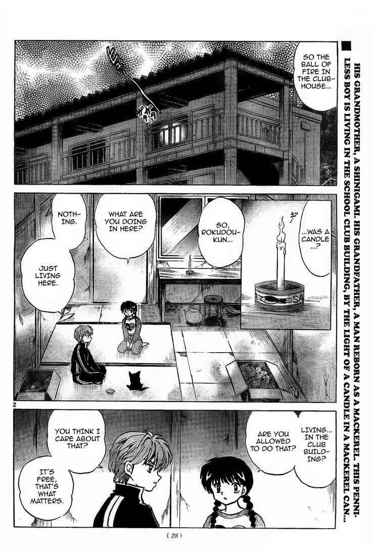 Page 2 Chapter 7 Wheel of Reincarnation Rinne