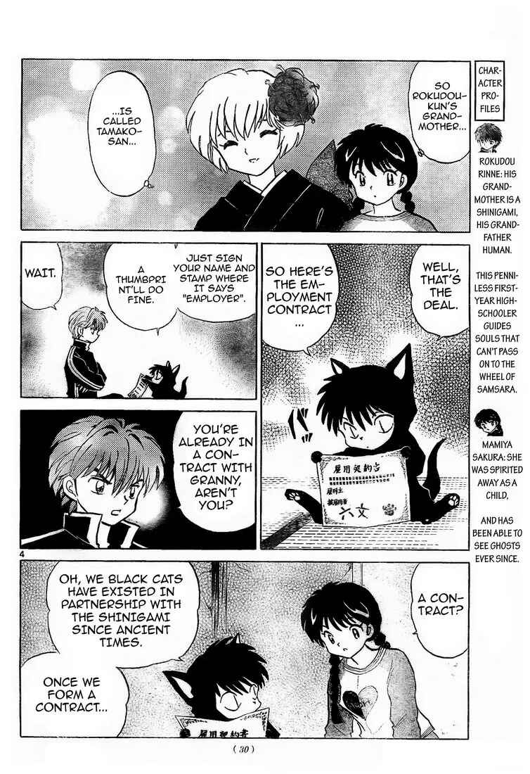 Page 4 Chapter 7 Wheel of Reincarnation Rinne
