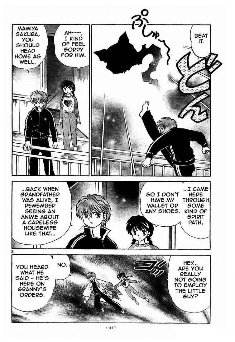 Page 8 Chapter 7 Wheel of Reincarnation Rinne
