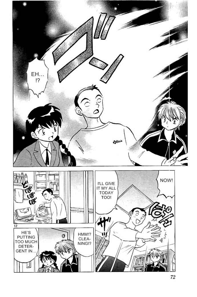 Page 12 Chapter 282 Wheel of Reincarnation Rinne
