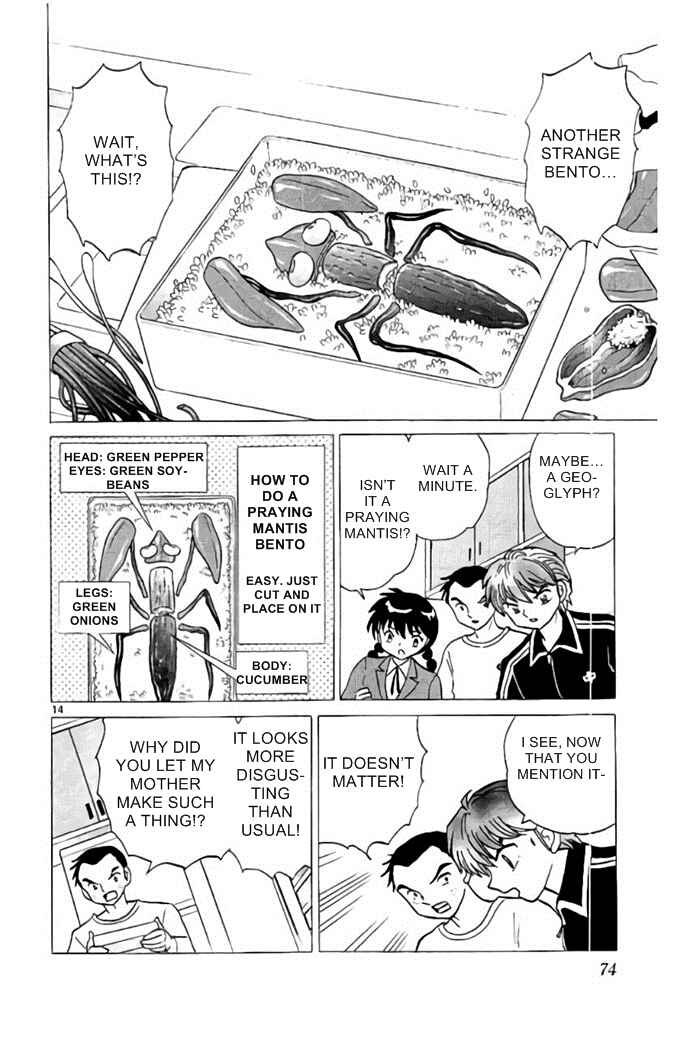 Page 14 Chapter 282 Wheel of Reincarnation Rinne
