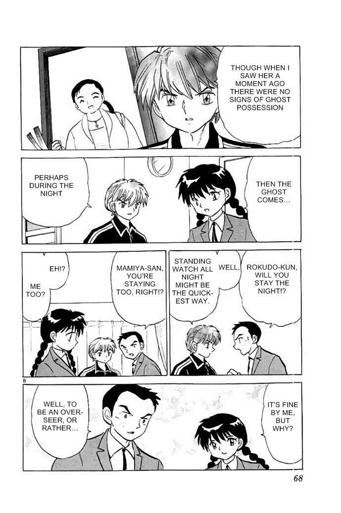 Page 8 Chapter 282 Wheel of Reincarnation Rinne