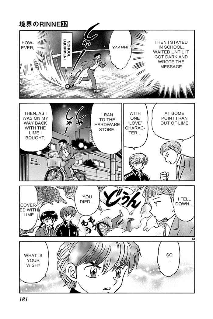 Page 13 Chapter 318 Wheel of Reincarnation Rinne