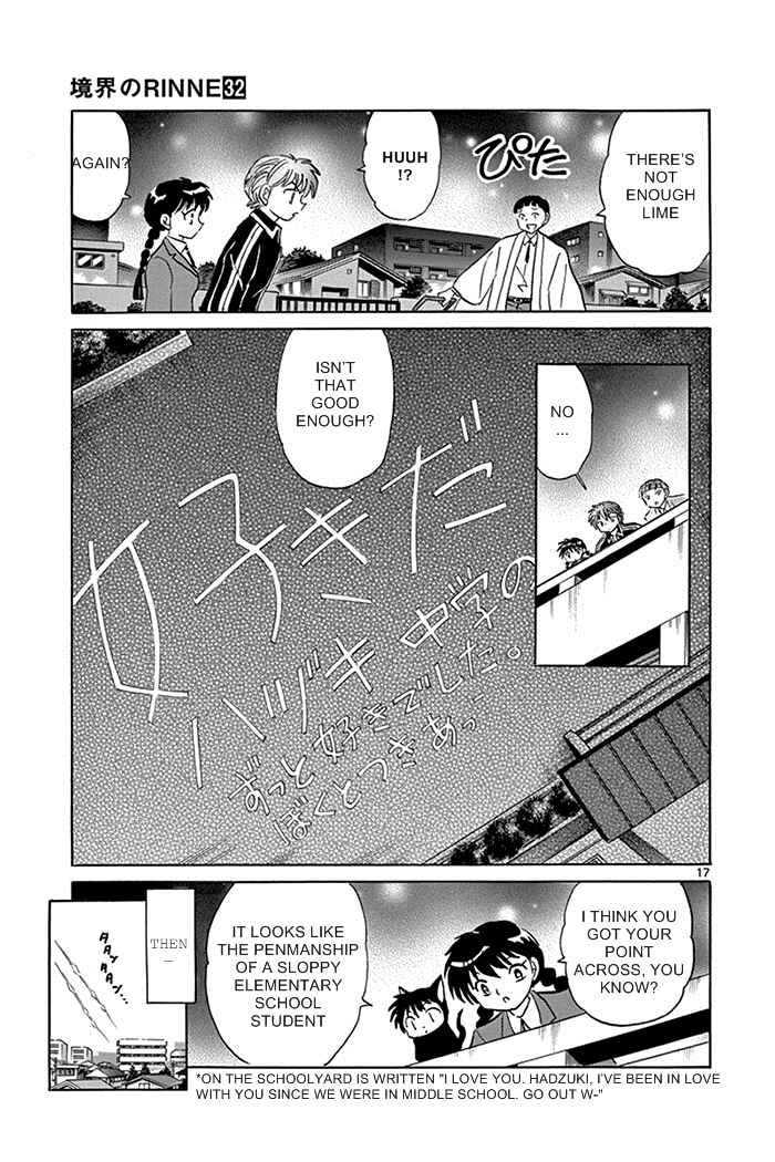 Page 17 Chapter 318 Wheel of Reincarnation Rinne