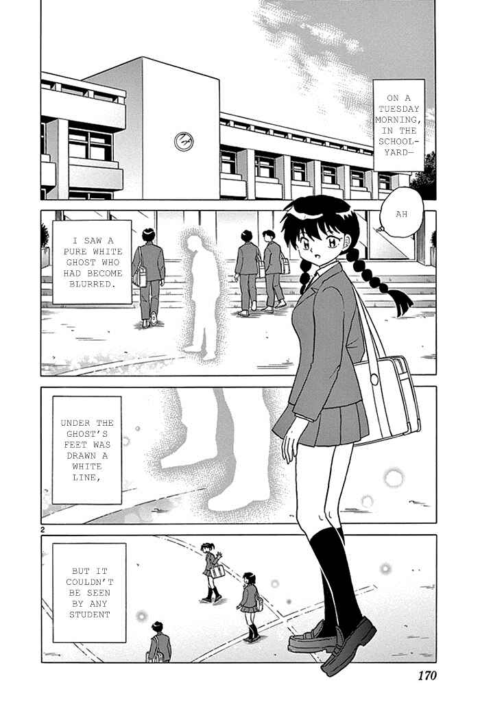 Page 2 Chapter 318 Wheel of Reincarnation Rinne