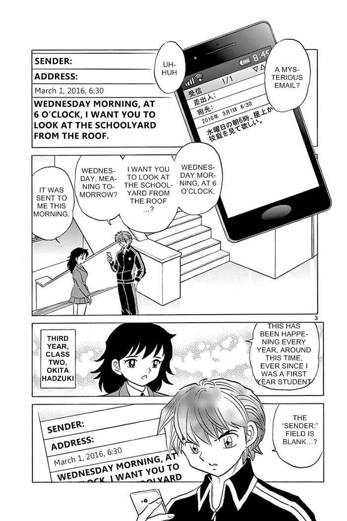 Page 3 Chapter 318 Wheel of Reincarnation Rinne