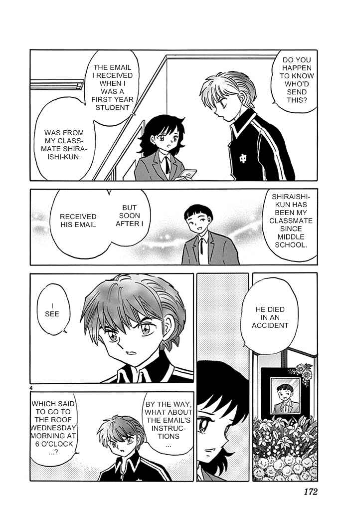 Page 4 Chapter 318 Wheel of Reincarnation Rinne