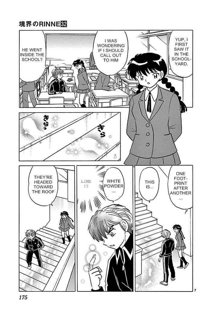 Page 7 Chapter 318 Wheel of Reincarnation Rinne
