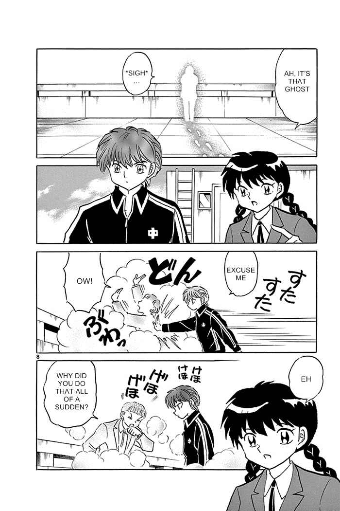 Page 8 Chapter 318 Wheel of Reincarnation Rinne