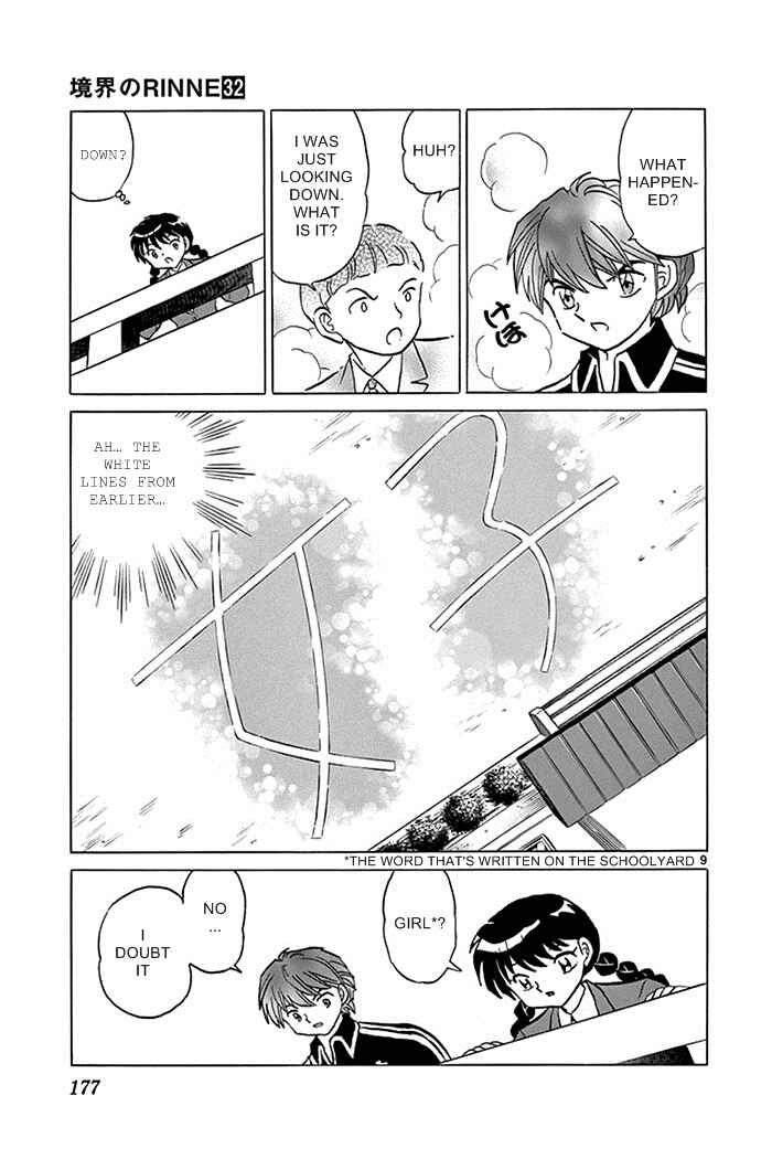 Page 9 Chapter 318 Wheel of Reincarnation Rinne