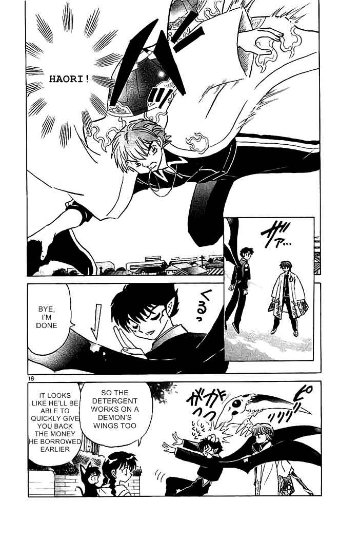 Page 18 Chapter 328 Wheel of Reincarnation Rinne