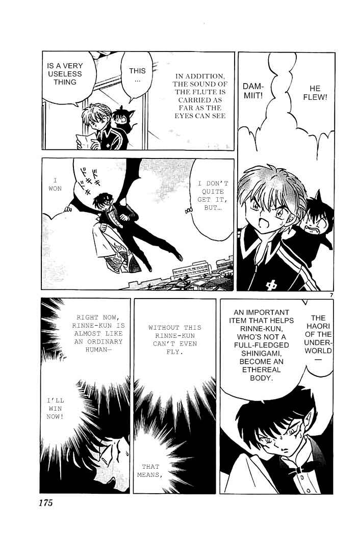 Page 7 Chapter 328 Wheel of Reincarnation Rinne