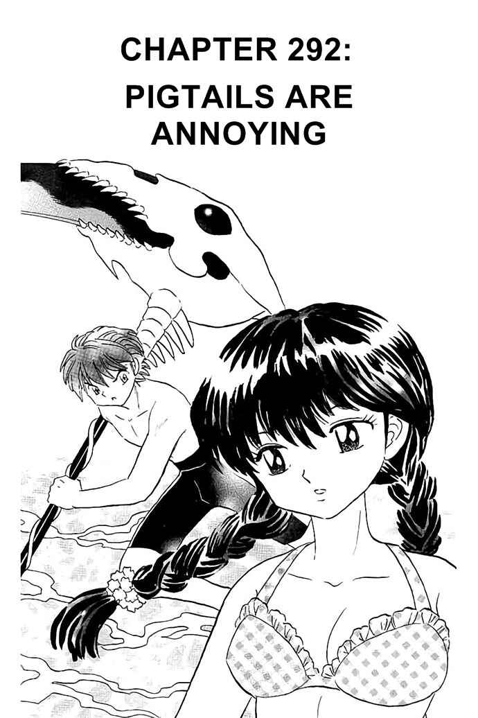 Page 1 Chapter 292 Wheel of Reincarnation Rinne