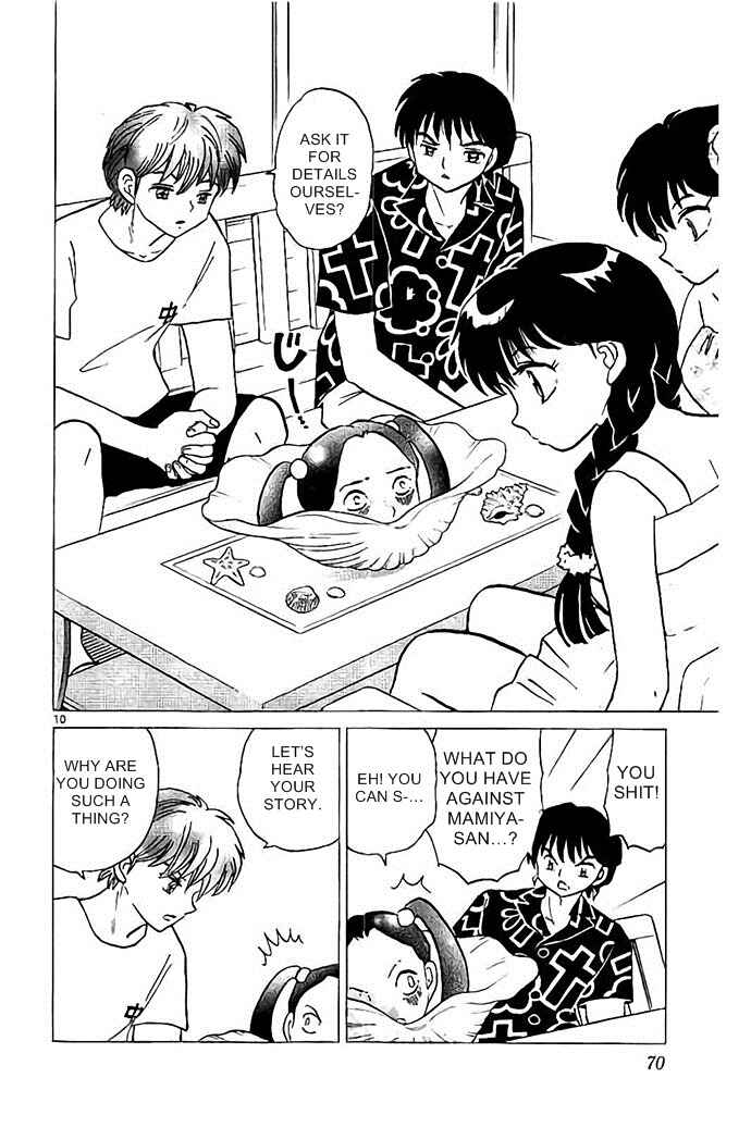 Page 10 Chapter 292 Wheel of Reincarnation Rinne