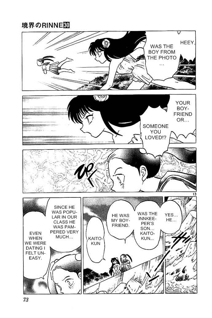 Page 13 Chapter 292 Wheel of Reincarnation Rinne