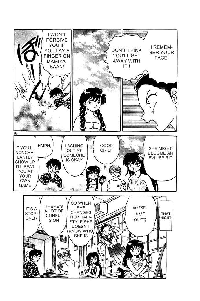 Page 18 Chapter 292 Wheel of Reincarnation Rinne