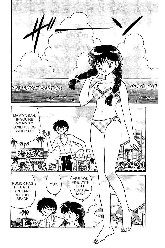 Page 4 Chapter 292 Wheel of Reincarnation Rinne