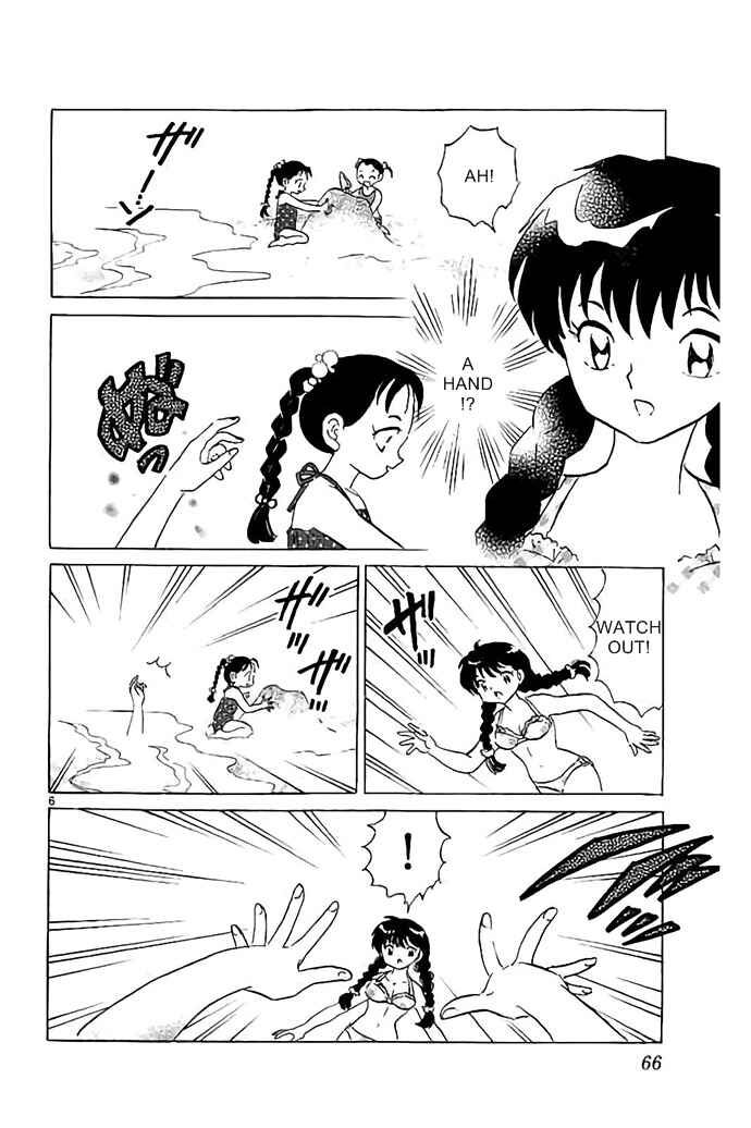 Page 6 Chapter 292 Wheel of Reincarnation Rinne