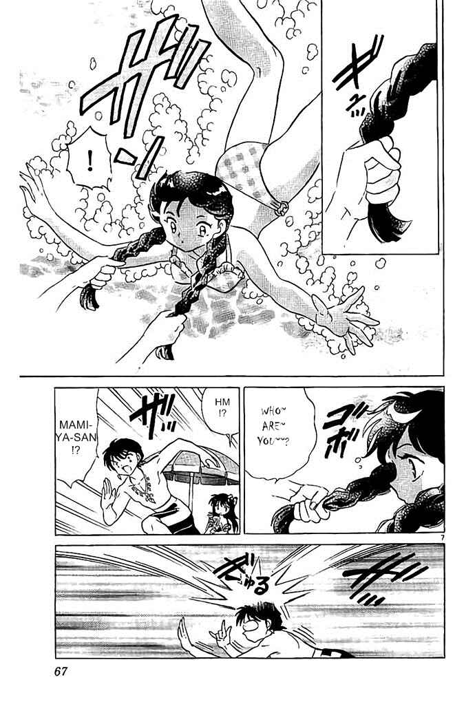 Page 7 Chapter 292 Wheel of Reincarnation Rinne
