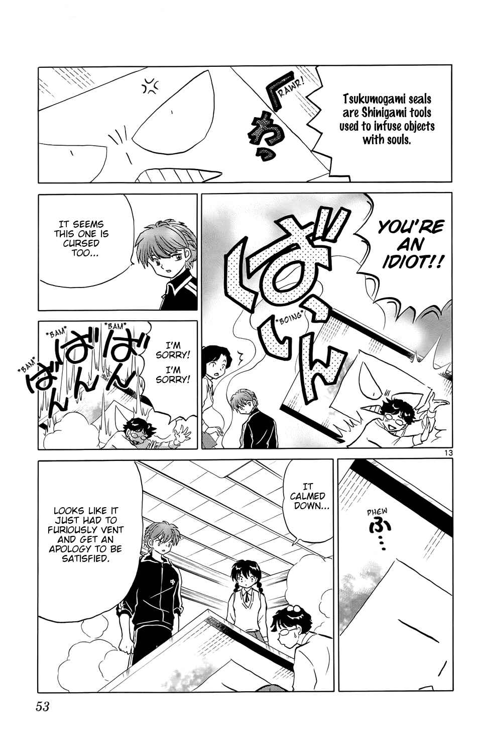 Page 13 Chapter 161 Wheel of Reincarnation Rinne