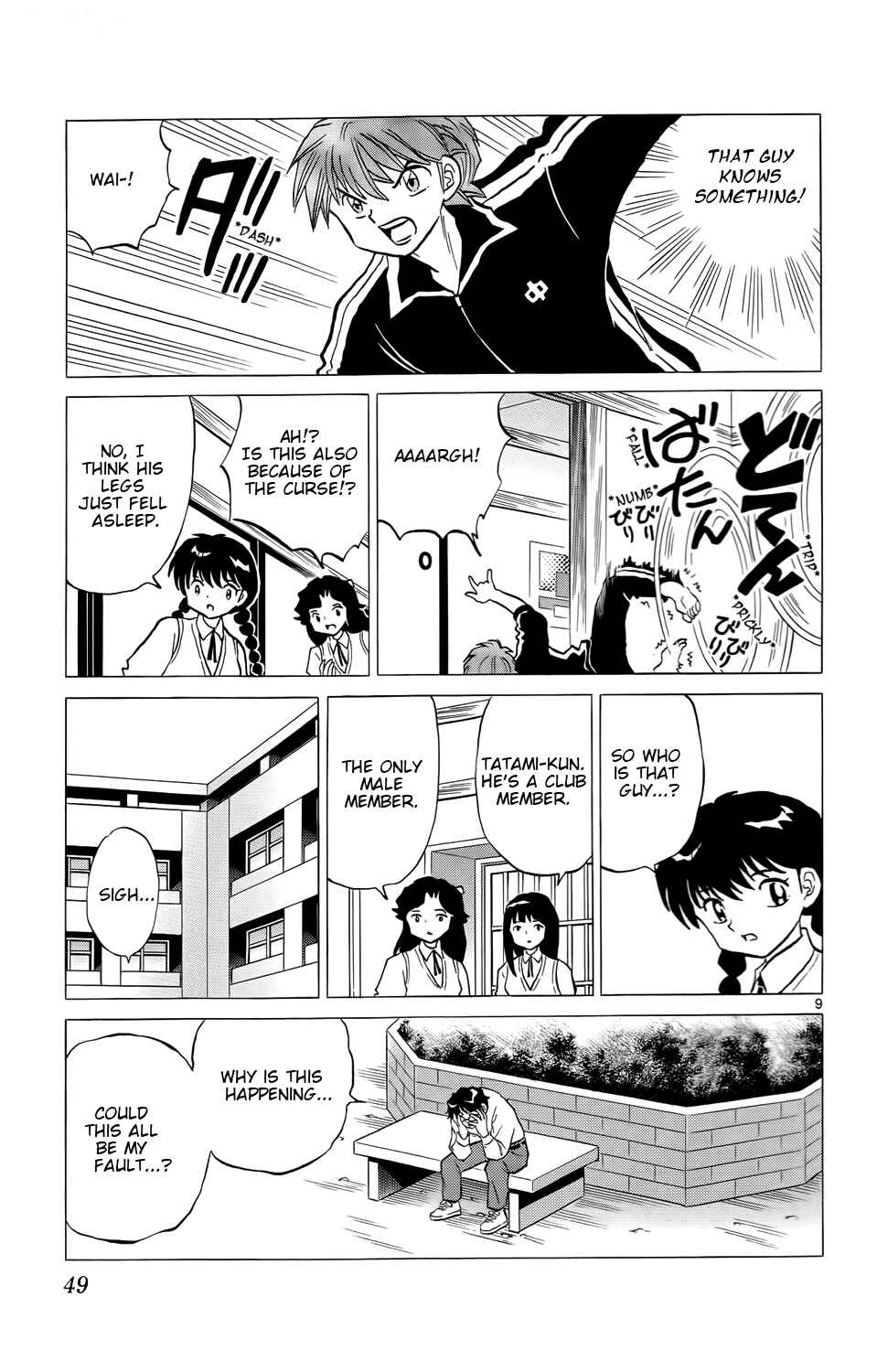 Page 9 Chapter 161 Wheel of Reincarnation Rinne