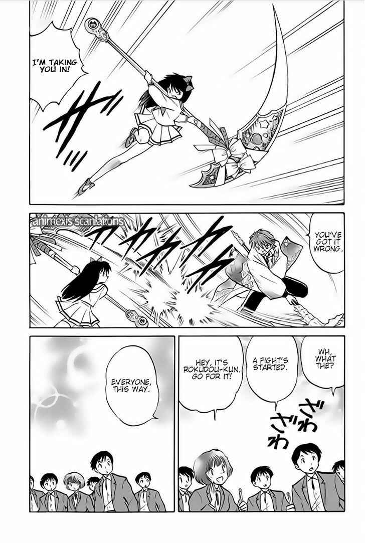 Page 11 Chapter 36 Wheel of Reincarnation Rinne