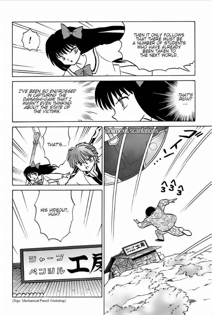 Page 14 Chapter 36 Wheel of Reincarnation Rinne