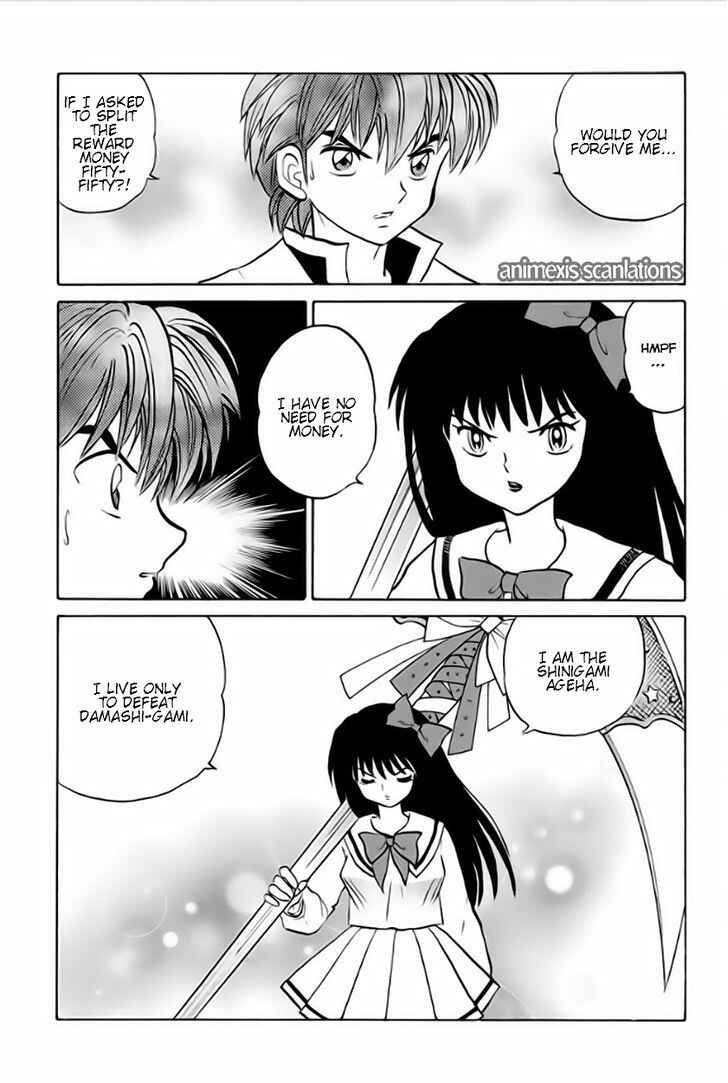 Page 17 Chapter 36 Wheel of Reincarnation Rinne