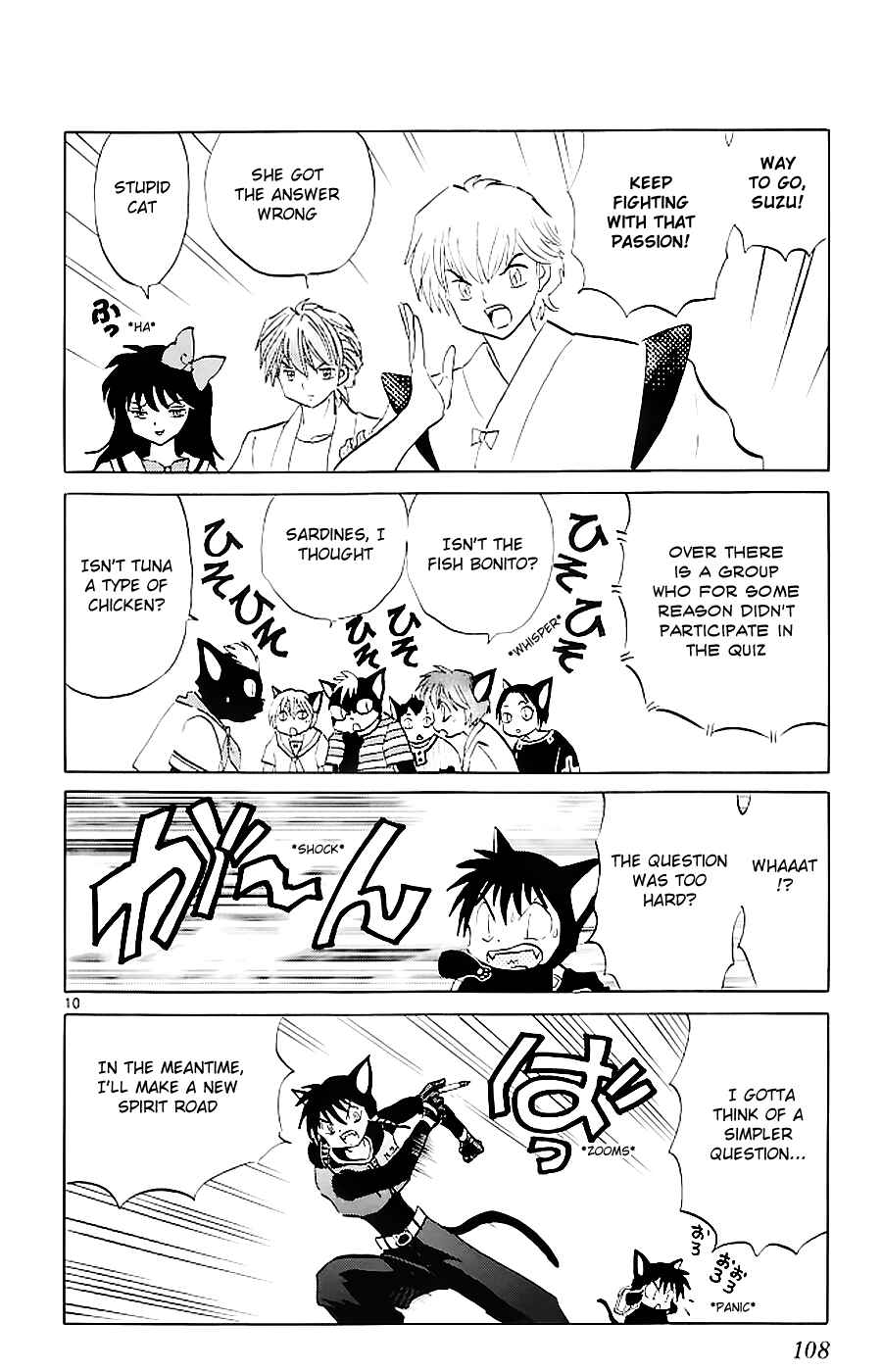 Page 10 Chapter 114 Wheel of Reincarnation Rinne