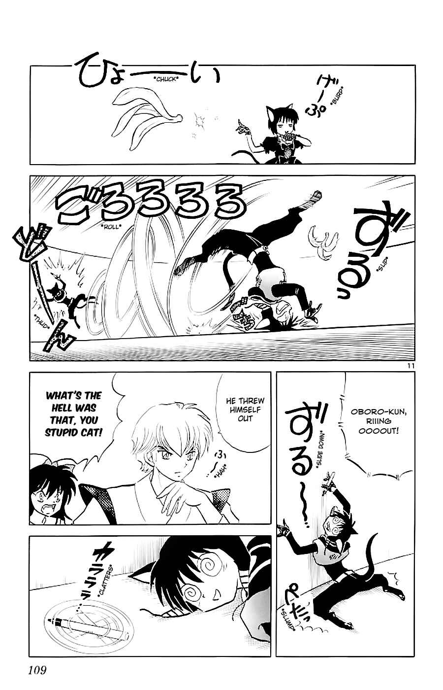 Page 11 Chapter 114 Wheel of Reincarnation Rinne