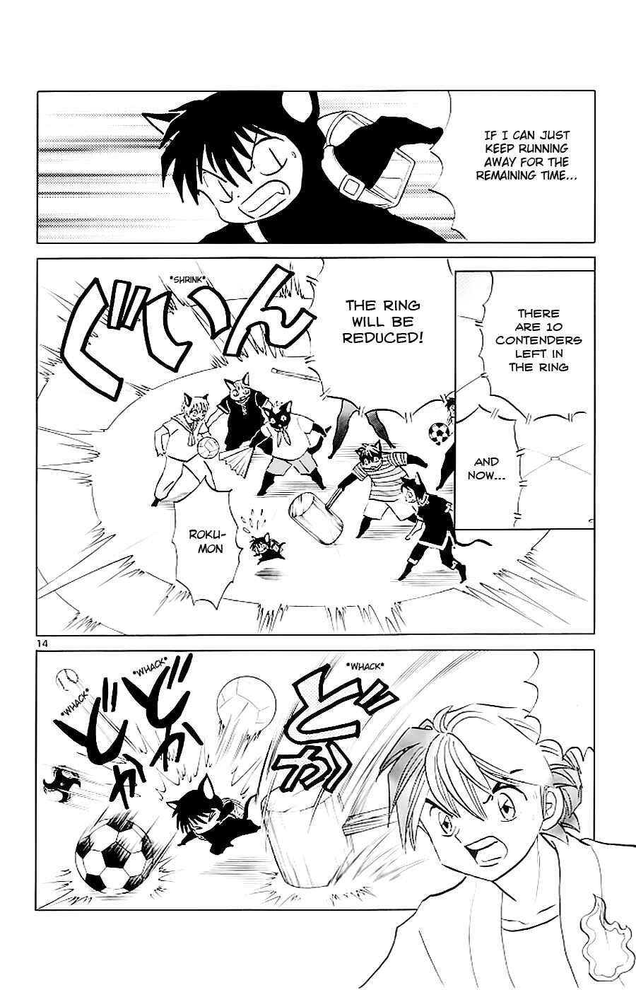 Page 14 Chapter 114 Wheel of Reincarnation Rinne
