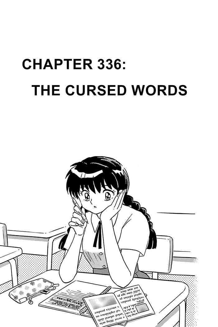 Page 1 Chapter 336 Wheel of Reincarnation Rinne