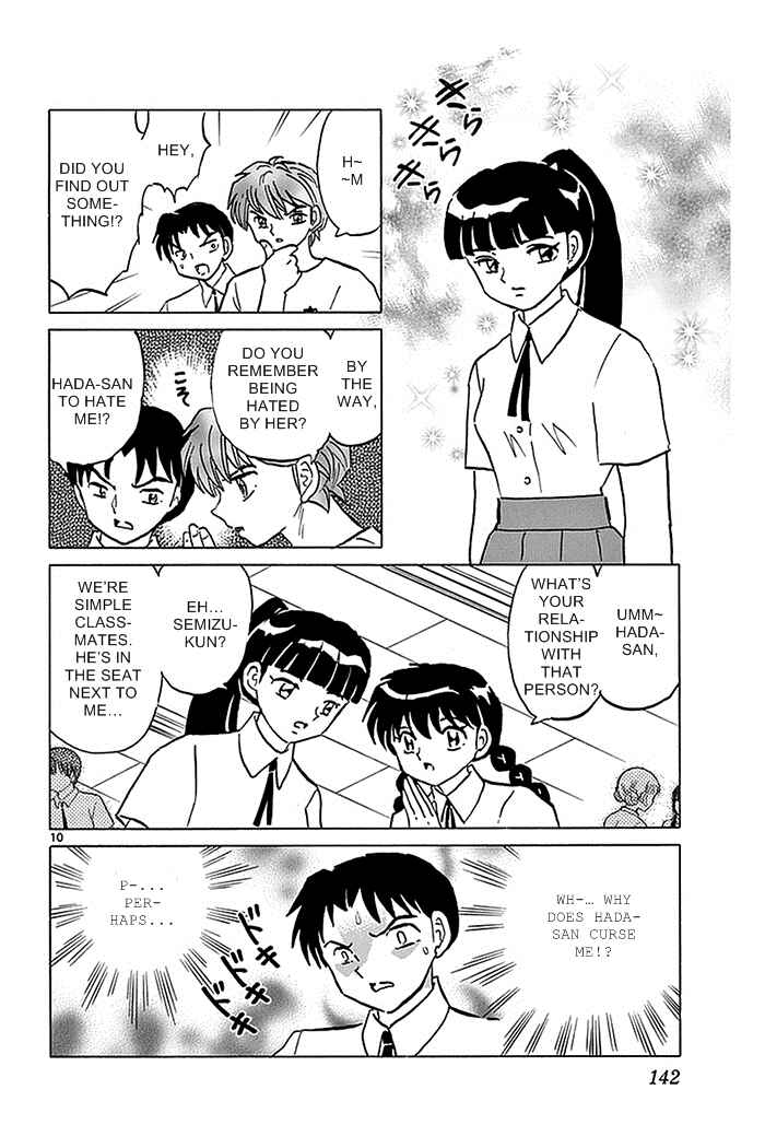 Page 10 Chapter 336 Wheel of Reincarnation Rinne