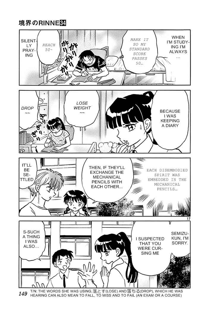 Page 17 Chapter 336 Wheel of Reincarnation Rinne
