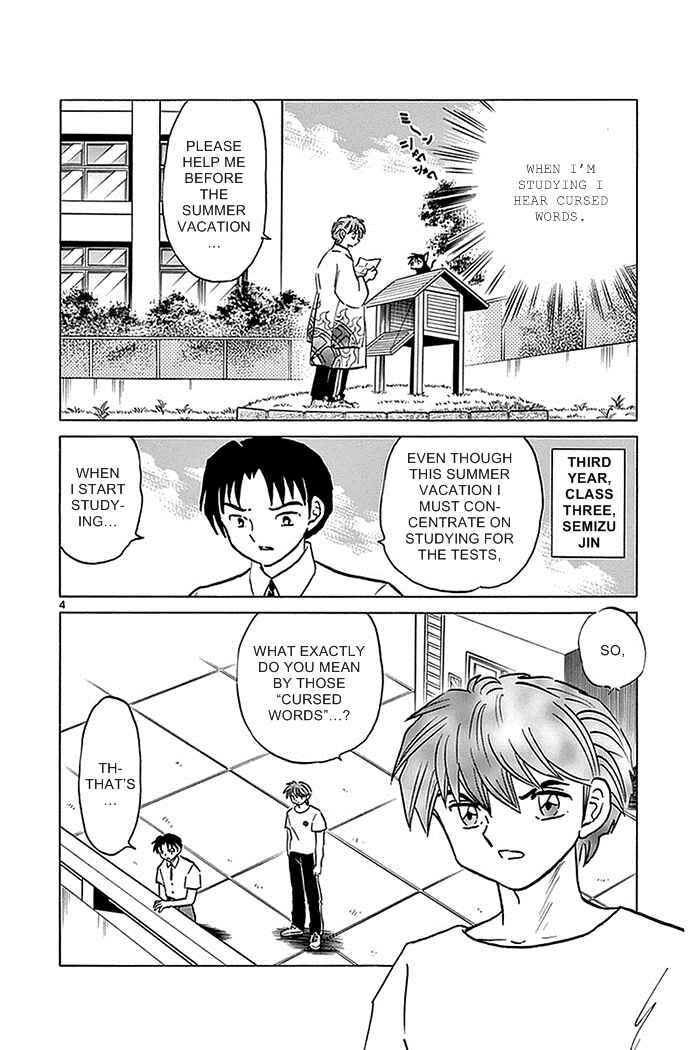 Page 4 Chapter 336 Wheel of Reincarnation Rinne