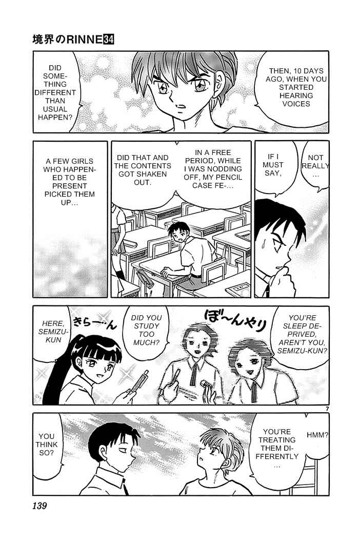 Page 7 Chapter 336 Wheel of Reincarnation Rinne