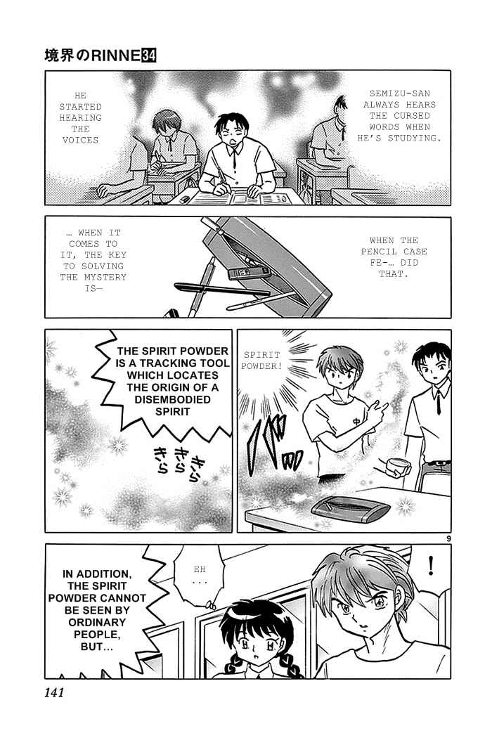 Page 9 Chapter 336 Wheel of Reincarnation Rinne