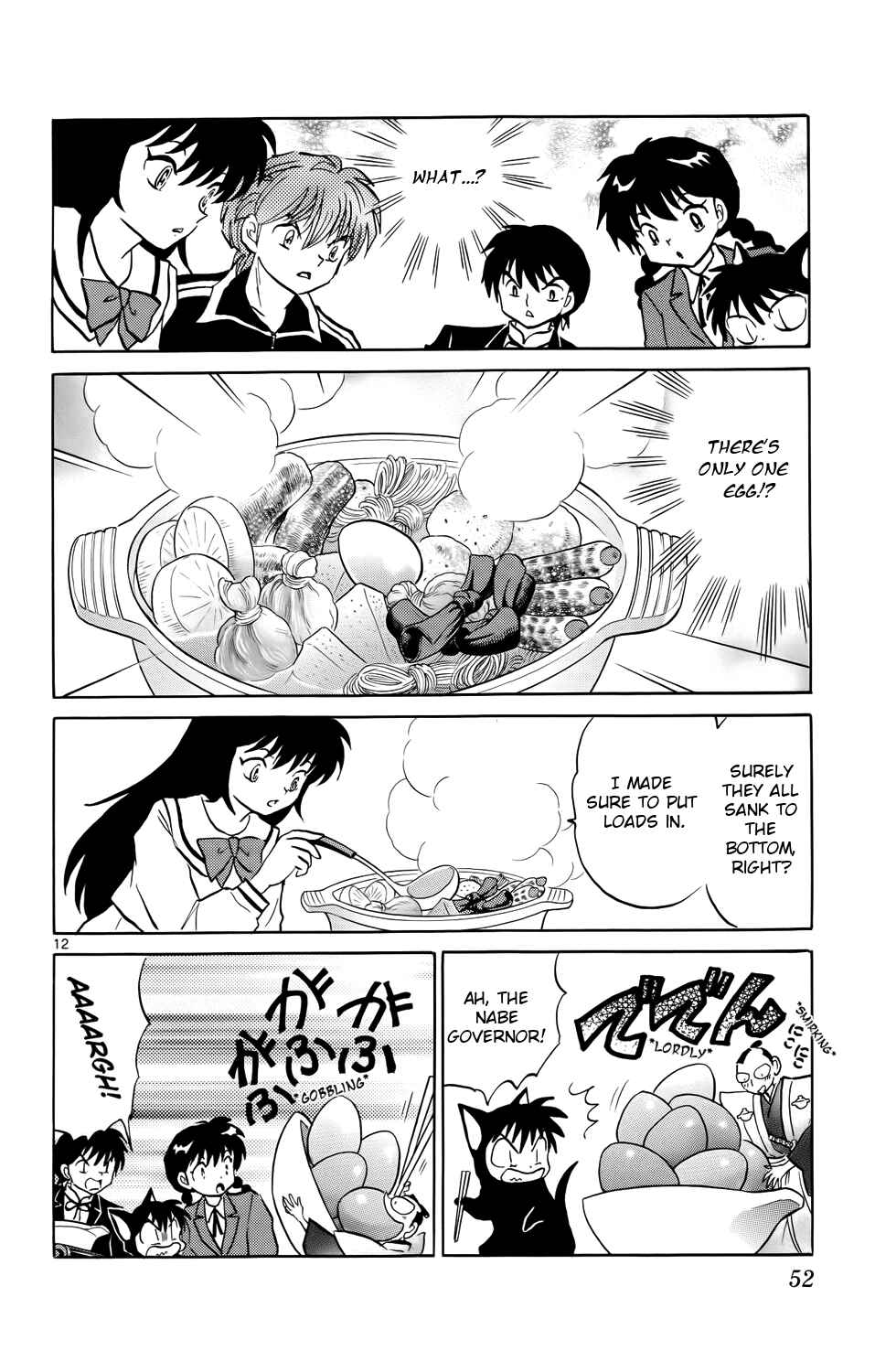 Page 12 Chapter 171 Wheel of Reincarnation Rinne